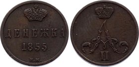Russia Denezhka 1855 ВМ

Bit# 484; Wide monogram; Copper 2.43g