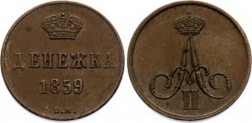 Russia Denezhka 1859 EM

Bit# 369; Copper. 1 Rouble by Ilyin. AUNC.