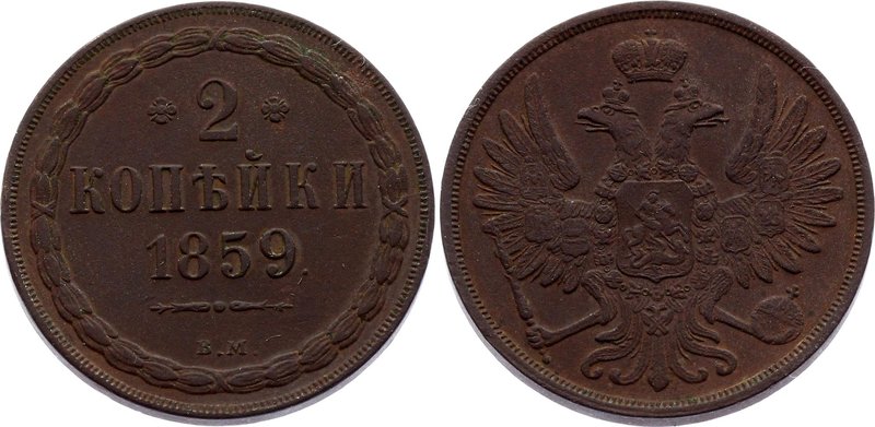 Russia 2 Kopeks 1859 ВМ

Bit# 467; Copper 10.17g