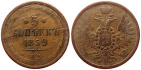 Russia 5 Kopeks 1859 EM

Bit# 299; Copper; VF/XF
