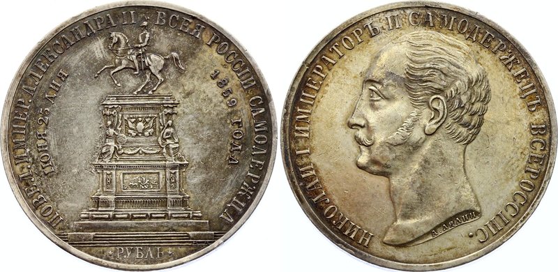 Russia 1 Rouble 1859 Opening of the Nicholas I Monument R

Bit# 556 R, Relief ...