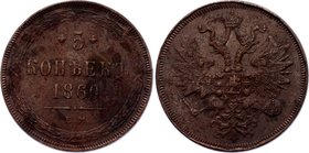 Russia 5 Kopeks 1860 EM

Bit# 306; Copper 24.92g