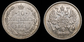 Russia 10 Kopeks 1861 СПБ

Bit# 292; Silver 2g; XF