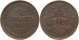 Russia 5 Kopeks 1863 ЕМ

Bit# 310; Copper 22,4g.