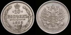 Russia 10 Kopeks 1865 СПБ НФ

Bit# 201; Silver 1,95g; XF-AUnc
