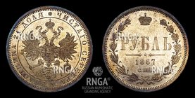 Russia 1 Rouble 1867 СПБ HI RNGA MS62

Bit# 80; Silver; Mintage 425.040. Full mint luster. Silver, UNC. RNGA MS62. Not a common date.