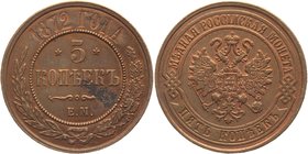 Russia 5 Kopeks 1872 ЕМ

Bit# 397; Copper 16,3g.; AUNC