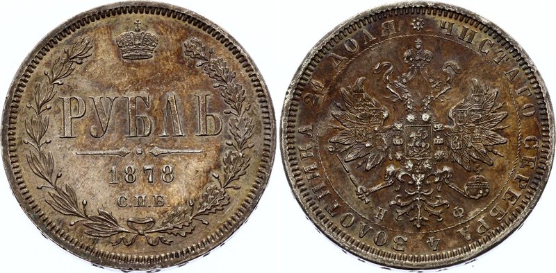 Russia 1 Rouble 1878 СПБ НФ

Bit# 92; 1.5 Roubles by Petrov. Silver, AU-UNC, n...