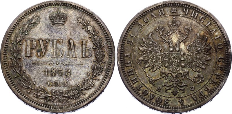 Russia 1 Rouble 1878 СПБ НФ

Bit# 92; 1.5 Roubles by Petrov. Silver, XF-AU, da...