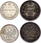 Russia Lot of 2 Coins

10 Kopeks 1916 ВС & 15 Kopeks 1860 СПБ ФБ; Silver