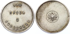 Russia 3 Zolotnika 1881 АД "Affinage ingot" RR

Bit# 260 (R2); Silver 12.64g 25mm