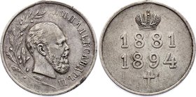 Russia Medal in Memory of Alexander III Reign 1881 -1894

Silver, eyelet accurately removed.