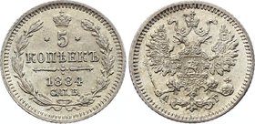 Russia 5 Kopeks 1884 СПБ АГ

Bit# 144; Silver 0.89g
