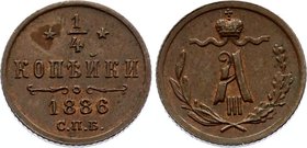 Russia 1/4 Kopek 1886 СПБ

Bit# 209; Copper 0.87g