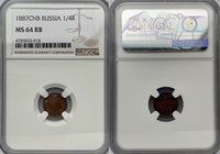 Russia 1/4 Kopek 1887 СПБ NGC MS64 RB

Bit# 210; Copper; Edge ribbed
