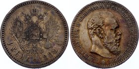 Russia 1 Rouble 1888 АГ

Bit# 71; Silver 19.69g