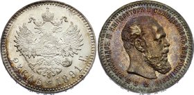 Russia 1 Rouble 1891 АГ

Bit# 74; Silver, UNC. Original patina, full mint luster. Very beautiful piece.