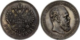 Russia 1 Rouble 1891 АГ

Bit# 74; Small head; Silver, AU-. Beautiful patina.