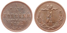 Russia 1/4 Kopek 1892 СПБ

Bit# 215; Copper 0.83g; Crown flat