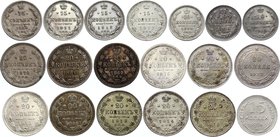 Russia Lot of Small Silver Kopeks 1869 -1925

Lot of 19 silver coins. All periods from Alexander II to USSR. XF-UNC.