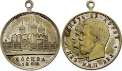 Russia Nicholas II Coronation Token 1896 Moscow

Private manufacture. Silver plated brass 28,5mm. UNC. This popular token is very rare in this grade...