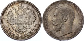 Russia 1 Rouble 1896 АГ

Bit# 39; Silver, AU-UNC. Mint luster, original patina.