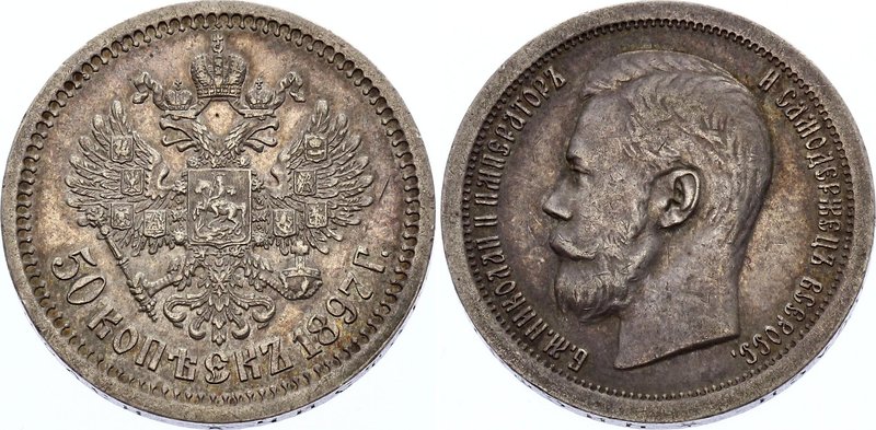 Russia 50 Kopeks 1897 АГ

Bit# 197; SIlver, AUNC. Rare coin in any grade. beau...