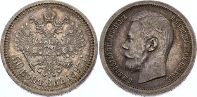 Russia 50 Kopeks 1897 АГ

Bit# 197; SIlver, AUNC. Rare coin in any grade. beautiful original dark patina.