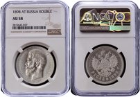 Russia 1 Rouble 1898 АГ NGC AU58

Bit# 43; Silver, AU-UNC. Very beautiful coin. Appears to be undergraded. NGC AU58.