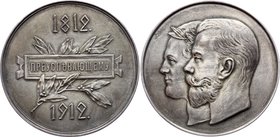 Russia Medal "For Successful" For Male Gymnasium Students 1912 R1

Diakov# 1533.1 (R1); Silver 25.27g 42.4mm; Medal is in Outstanding Condition and ...