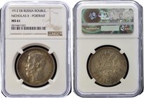 Russia 1 Rouble 1912 ЭБ NGC MS61

Bit# 66; Silver, UNC. NGC MS61.