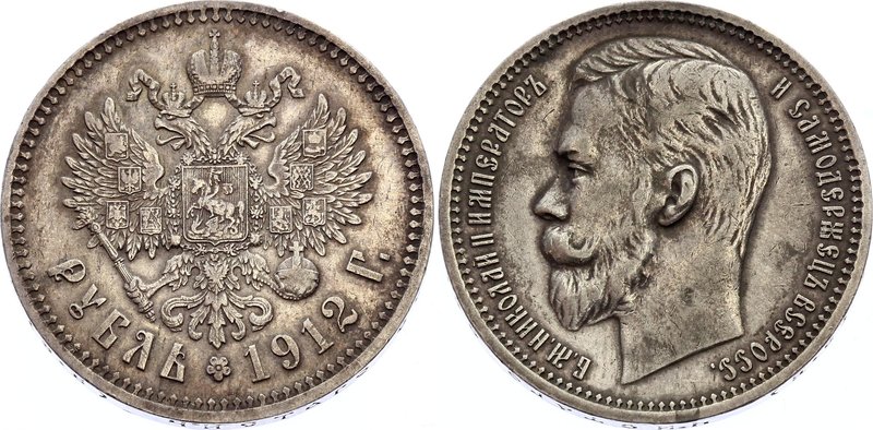 Russia 1 Rouble 1912 ЭБ

Bit# 66; Silver, AUNC. Original dark patina.