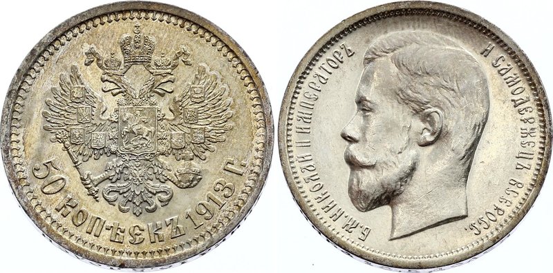 Russia 50 Kopeks 1913 ЭБ

Bit# 91; Silver, UNC. Extremely well preserved coin....