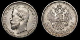 Russia 50 Kopeks 1913 ВС

Bit# 93; Silver 10,00g; XF