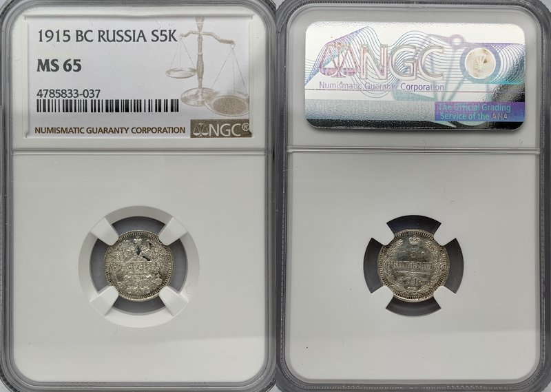 Russia 5 Kopeks 1915 NGC MS65

Bit# 192; Silver; Edge ribbed