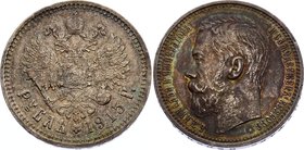 Russia 1 Rouble 1915 BC R

Bit# 70 R; Silver, UNC. Original dark patina. Very beautiful rare coin.