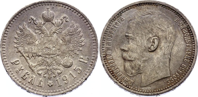 Russia 1 Rouble 1915 BC R

Bit# 70 R; Silver, XF. Original dark patina. Rare c...