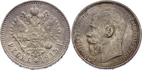 Russia 1 Rouble 1915 BC R

Bit# 70 R; Silver, XF. Original dark patina. Rare coin.