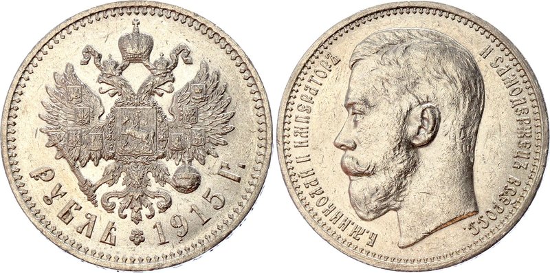 Russia 1 Rouble 1915 BC R

Bit# 70 (R); Silver 19.74g