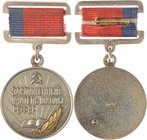 Russia - USSR Badge Honored Teacher of the RSFSR School 1960 ЛМД

Bronze; Enamelled