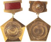 Russia - USSR Badge Honourable Surveyor 1965 МД

Bronze; Enamelled