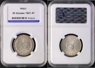 Russia - USSR Poltinnik 1921 АГ NNR MS63

Silver; Authenticated and graded by NNR MS63; The magnificent sample of the early coinage of Soviet Russia...