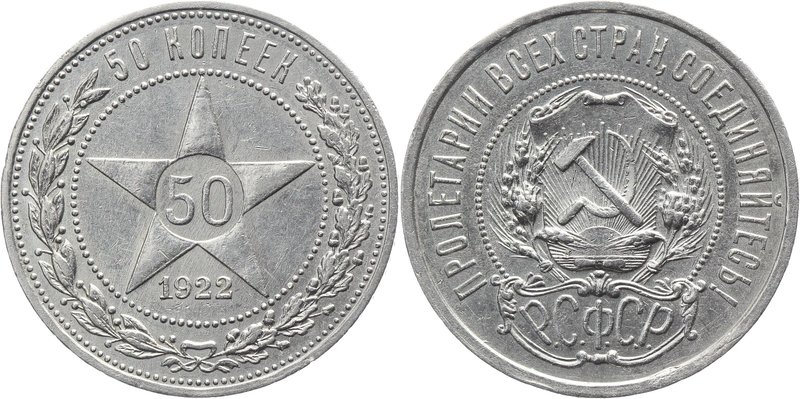 Russia - USSR Poltinnik 1922 АГ

Y# 83; Silver 9,96g.; Beautiful Coin in a Hig...