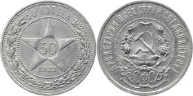 Russia - USSR Poltinnik 1922 АГ

Y# 83; Silver 9,96g.; Beautiful Coin in a High Grade