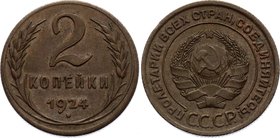 Russia - USSR 2 Kopeks 1924

Y# 77; Copper 6.27g