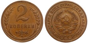 Russia - USSR 2 Kopeks 1924

Y# 77; Fedorin# 4 (40 у.е); Сopper; Mint Leningrad; aUNC