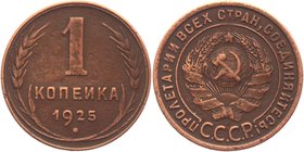 Russia - USSR 1 Kopek 1925 Key Date

Y# 76; Bronze 3,28g.