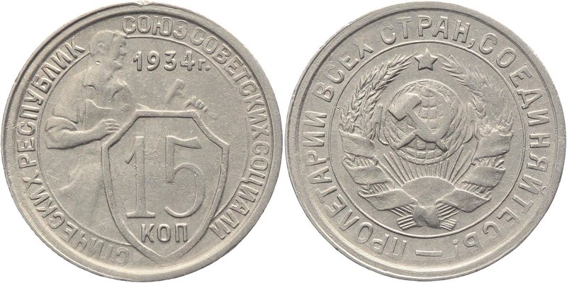 Russia - USSR 15 Kopeks 1934

Y# 96; Copper-Nickel 2,65g.