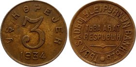 Russia - USSR - Tannu Tuva 3 Kopeks 1934 Error Obverse of 20 Kopeks 1934!

KM# 3; With Rosette; Aluminium-bronze 3.04g; Tuva Republic