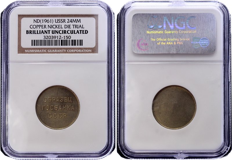 Russia - USSR Copper Nickel Die Trial 24mm 1961 (ND) NGC BUNC

Медно-никелевый...